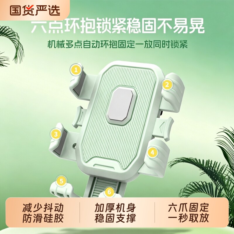 【热销爆款】升级机械骑行支架图片