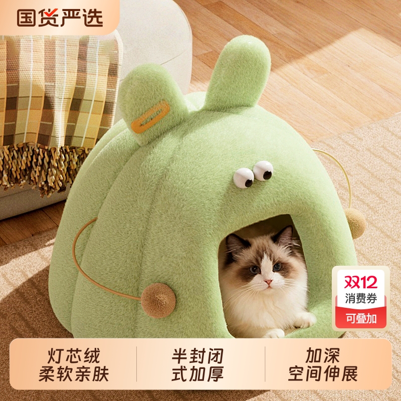 猫窝封闭式冬季保暖加厚款
