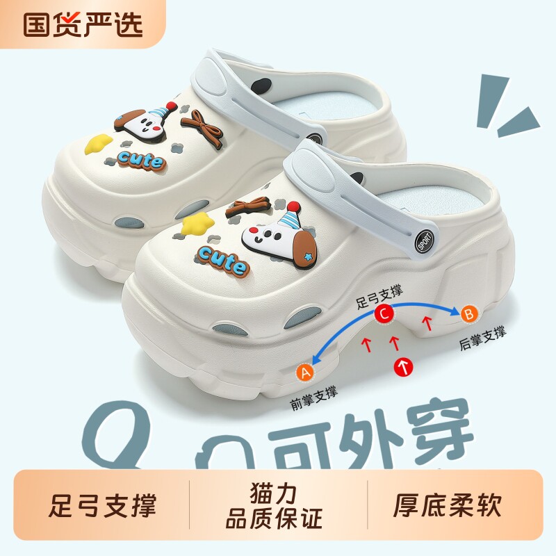 足弓支撑洞洞鞋女款夏季外穿2026新款厚底eva防滑防臭增高凉鞋