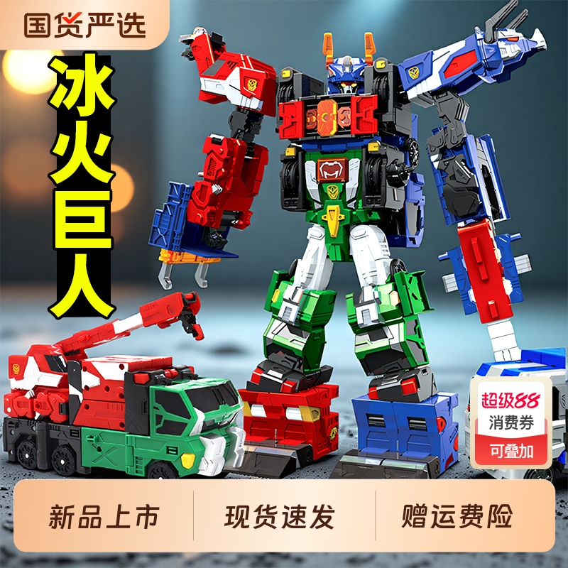 冰火巨人咖宝车神之燃兽风暴变形合体机器人汽车机甲玩具新款卡宝