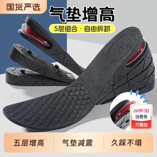 cos专用增高鞋垫5公分10厘米长靴子小个子内增高垫隐形不累脚男女