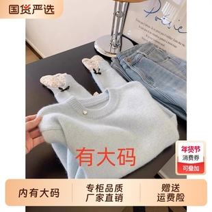 韩里韩气超好看奶呼呼甜美高级感毛衣女秋冬大码内搭蕾丝边上衣