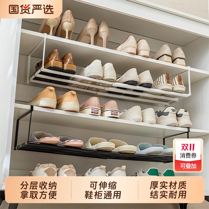 鞋子置物架可伸缩鞋架分层收纳架