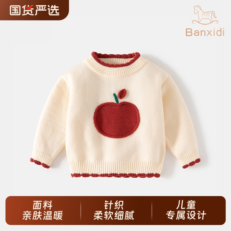 班喜迪女童毛衣秋冬款圆领上衣