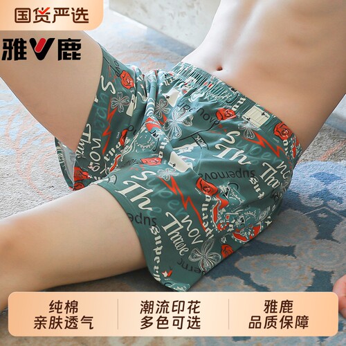 雅鹿纯棉阿罗内裤男士平角四角裤衩男款宽松透气短裤男生大码夏季