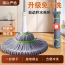 拖把免手洗拧水家用一拖净2025新款 干湿两用吸水拖地神器拖布墩布