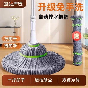 拖把免手洗拧水家用一拖净2025新款 干湿两用吸水拖地神器拖布墩布
