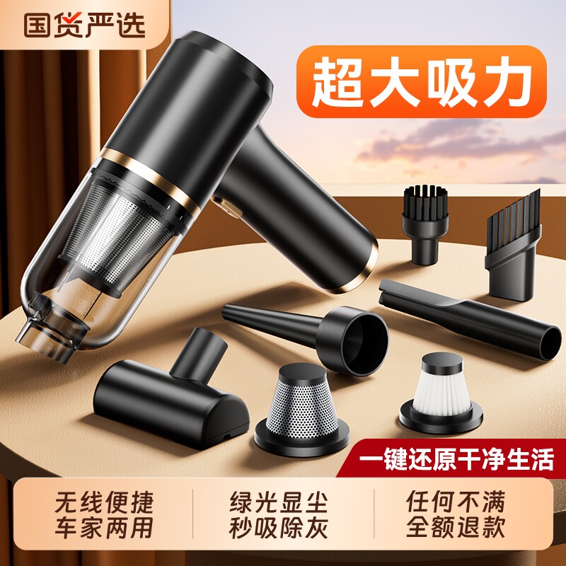 车载无线手持吸尘器便携式车用家用迷你小型吸吹两用大吸力车内