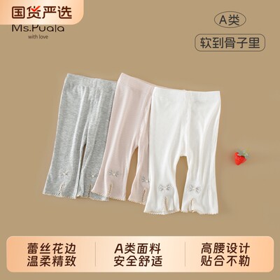 女童打底裤Ms.Puala女宝宝夏季2026新款九分裤婴幼儿裤子白色韩版