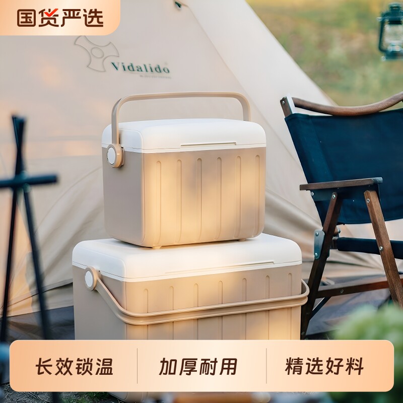 冰块保温箱冷藏箱商用摆摊户外露营车载冰箱便携冰桶保冷外卖手提