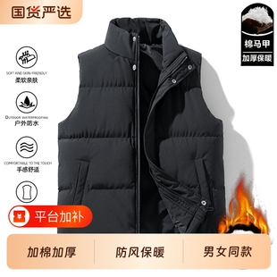 保罗羽绒棉马甲男女款2026新款背心秋冬季加厚保暖坎肩棉服外套男
