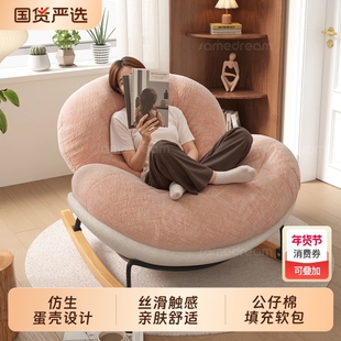 摇摇椅躺椅成人可睡觉风单人蛋壳阳台家用休闲椅客厅懒人沙发卧室