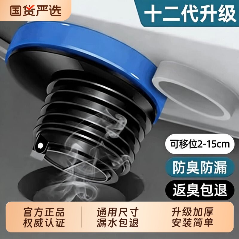 【全网热销】马桶法兰密封圈配件图片
