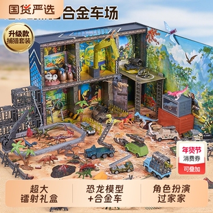 Labif恐龙狩猎者 儿童恐龙玩具男孩动物模型仿真霸王龙蛋新年礼物