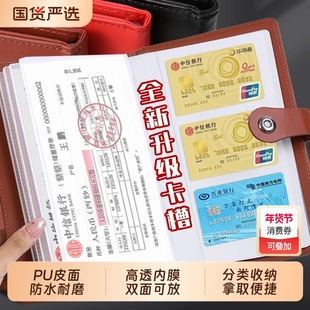 存折存单夹定期存单收纳本存款单存单支票银行多功能存折卡一体包大容量便携活页防水票据夹发票夹收纳袋多层