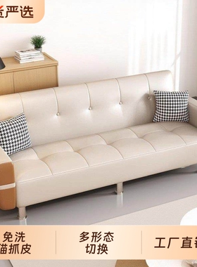 风沙发床客厅新款双人出租房小户型折叠两用卧室乳胶小沙发橙色