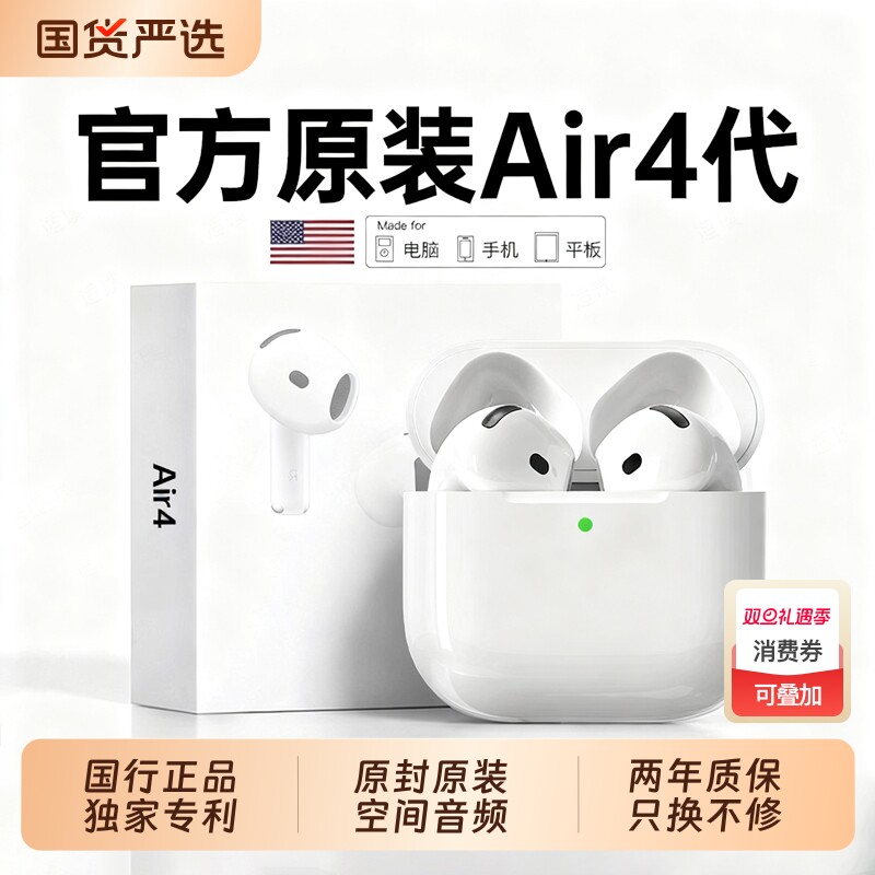 蓝牙耳机半入耳式原装华强北官方正品高音质无线2025新款运动降噪