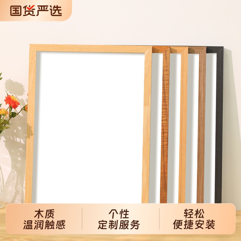 中式书法相框空框木质画框字画装裱框架a3a4手写毛笔字作品纸裱框
