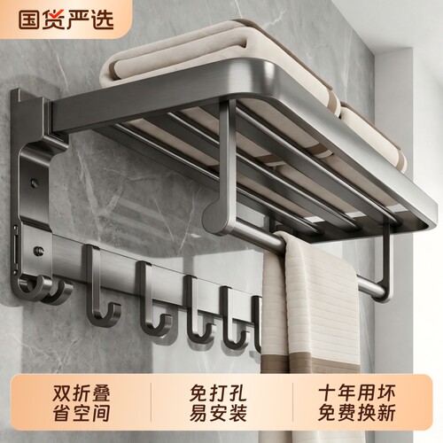 毛巾架免打孔卫生间置物架