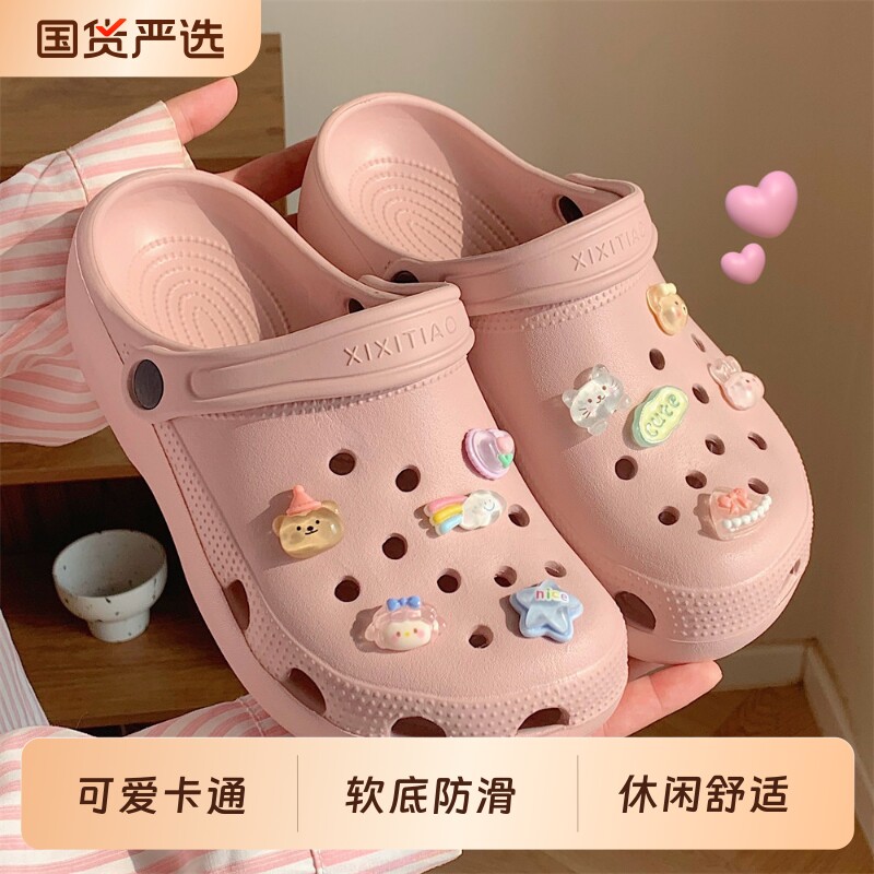 软底洞洞鞋夏季女士防滑凉拖鞋图片