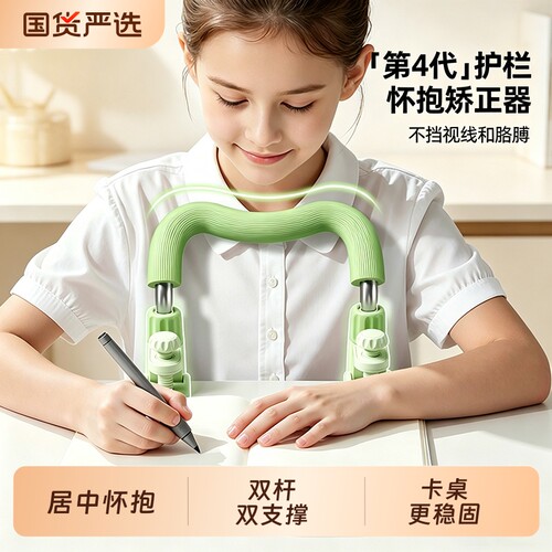 防逃避防侧趴秒坐直轻便更好用