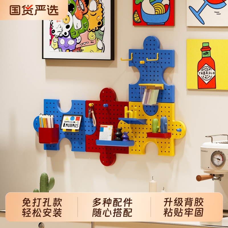 多巴胺洞洞板置物架免打孔壁挂式收纳篮入户门储物架上墙桌面墙面