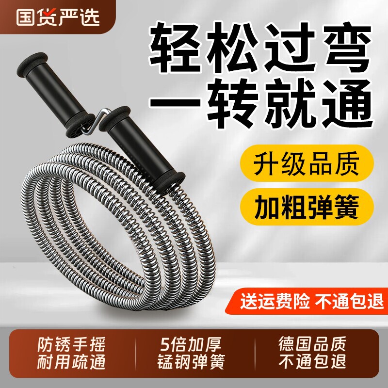 下水道疏通神器马桶疏通器家用管道厕所堵塞弹簧手摇钢丝电钻无缝
