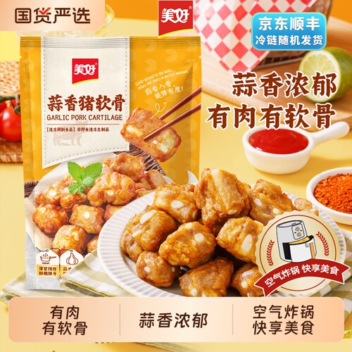 美好蒜香猪软骨280g香酥猪肋排