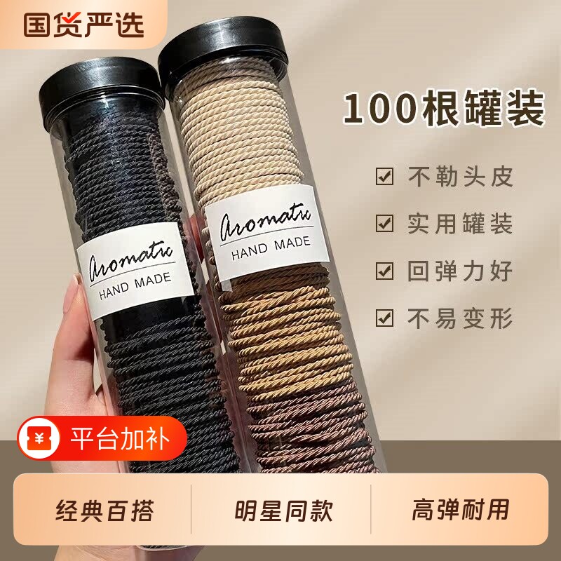 黑色皮筋女扎头头绳皮套高弹力耐用头饰发绳气质扎头发橡皮筋发圈