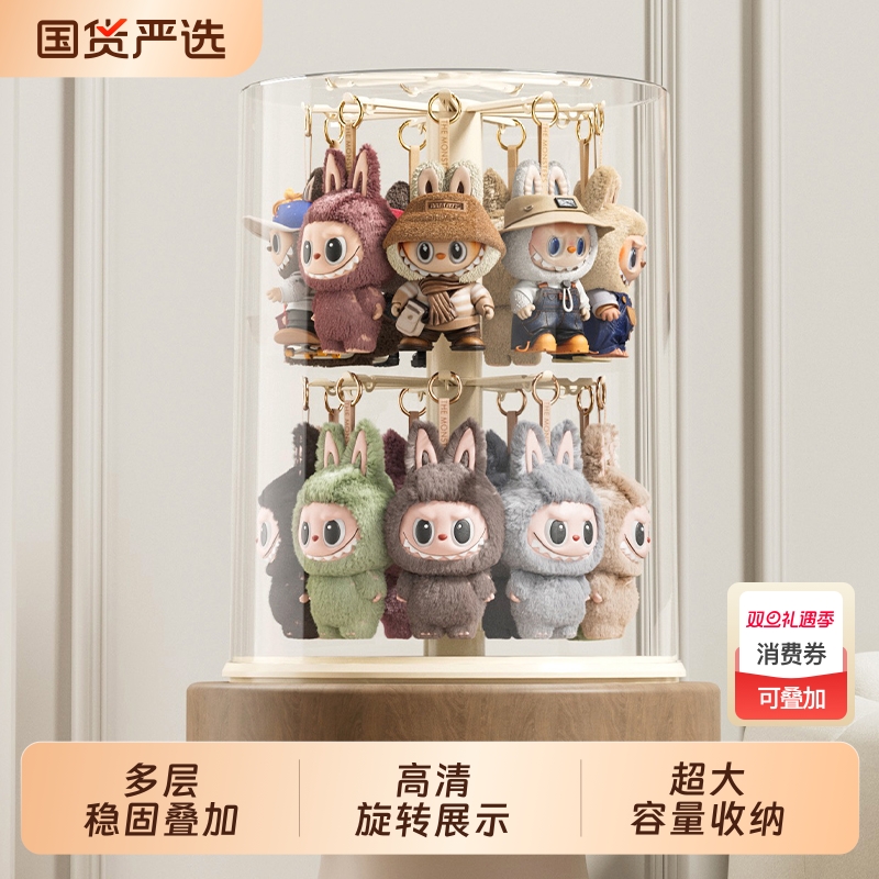 拉布布挂件旋转音乐电动收纳盒