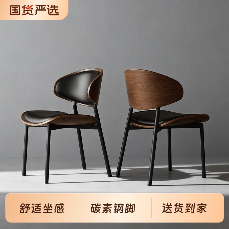 意式轻奢设计师家用餐椅实木弯曲靠背现代简约咖啡餐厅伊姆斯椅子