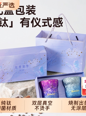 IMOGY艾曼格纯钛保温杯家用高颜值双层咖啡杯办公室情侣随手钛杯