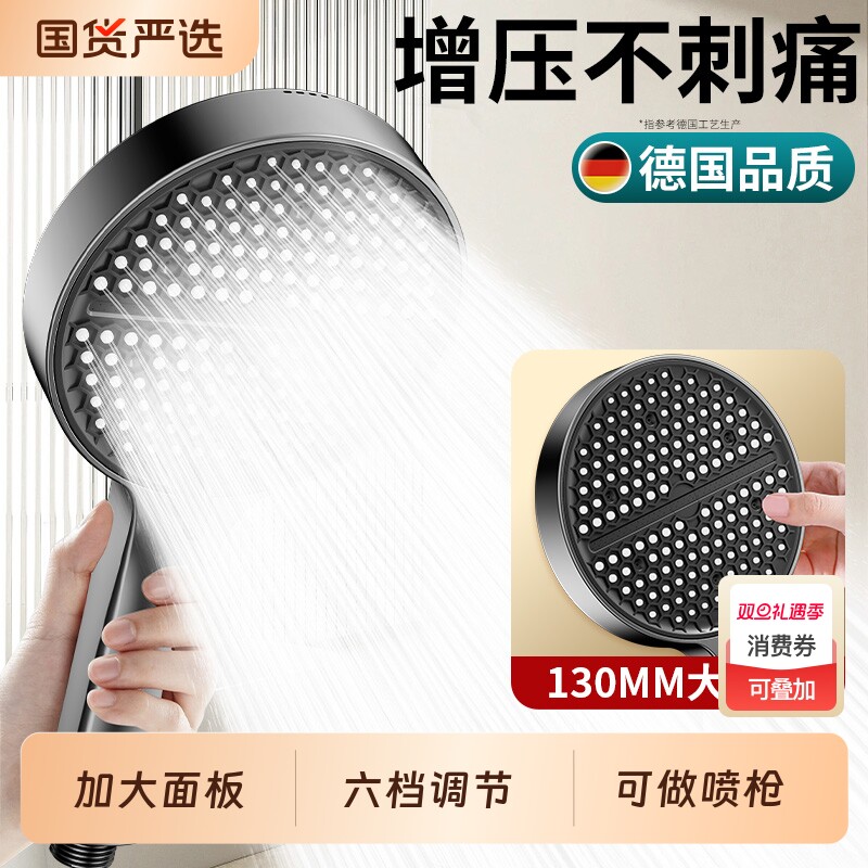 增压花洒喷头超强浴室淋浴洗澡水龙头加压喷淋大出水量莲蓬头套装