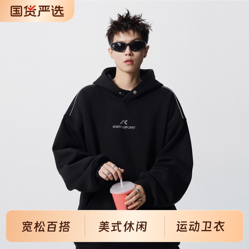 2025秋冬新款潮牌重磅纯色连帽卫衣男款宽松百搭套头上衣美式黑色