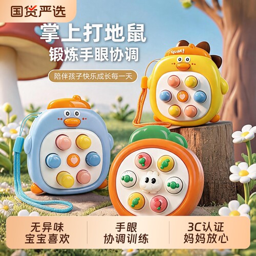婴儿益智按压玩具|超1000次加购