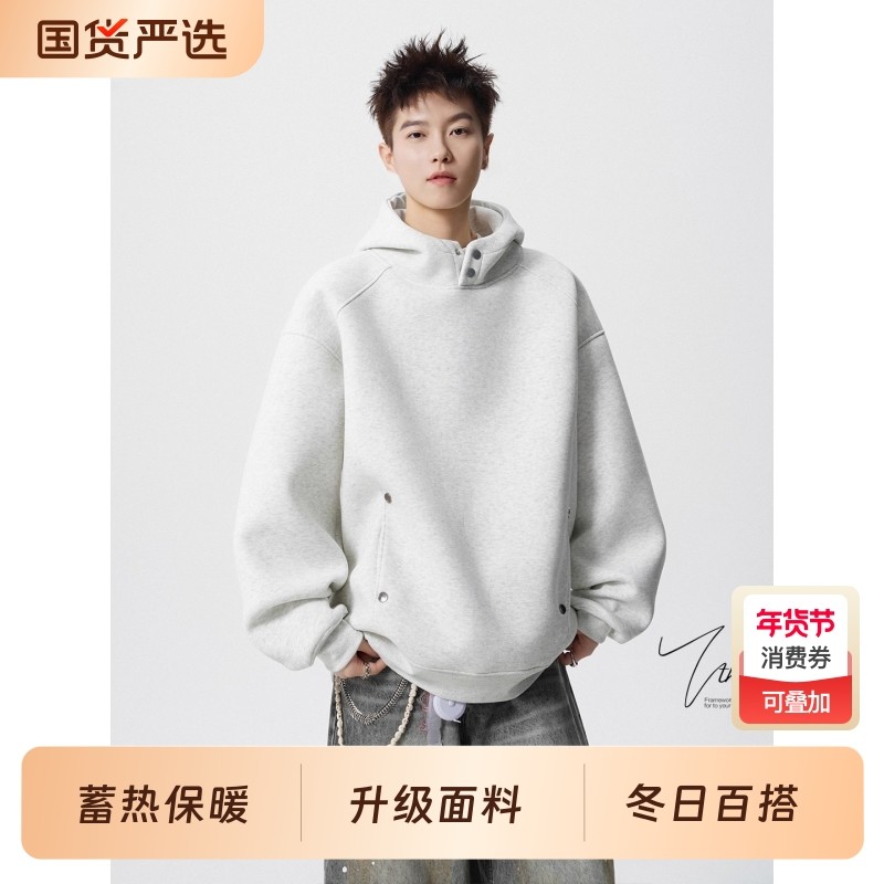美式重磅连帽加绒卫衣男款秋冬季高街痞帅拼接套头帽衫灰色黑色,运动服/休闲服装,运动卫衣/套头衫,淘宝优惠券,粉丝福利购,淘宝优惠卷