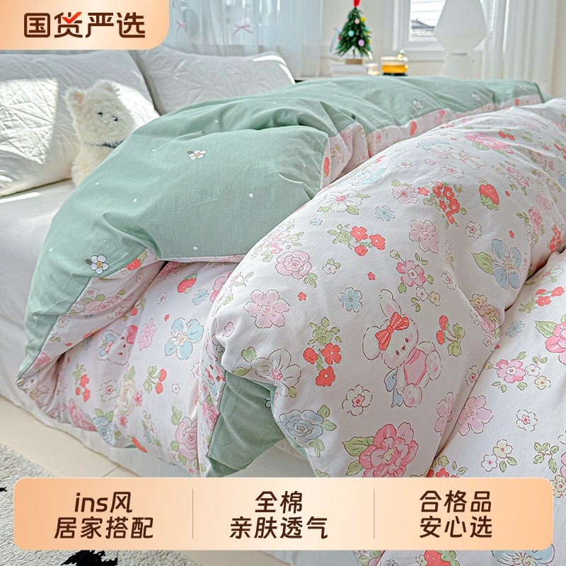 天绚全棉简约印花被套单件春秋冬季纯棉被单人被罩150x200x230,床上用品,被套,淘宝优惠券,粉丝福利购,淘宝优惠卷