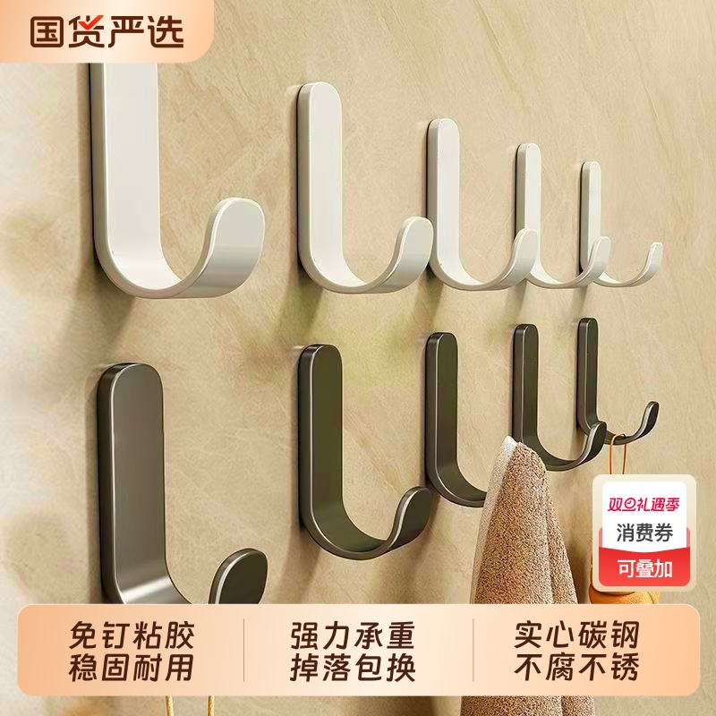 挂钩强力粘胶粘钩免打孔承重无痕厨房门后浴室衣服挂架卫生间玄关