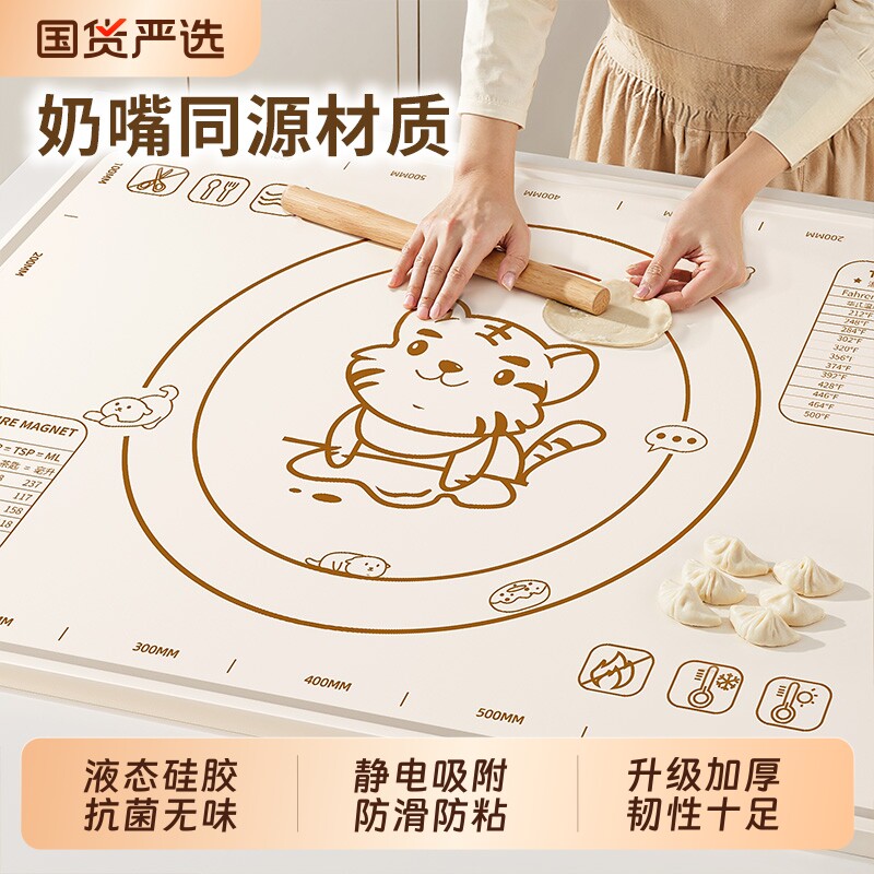 揉面垫加厚食品级硅胶和面垫家用擀面杖垫子防滑烘焙工具面板案板
