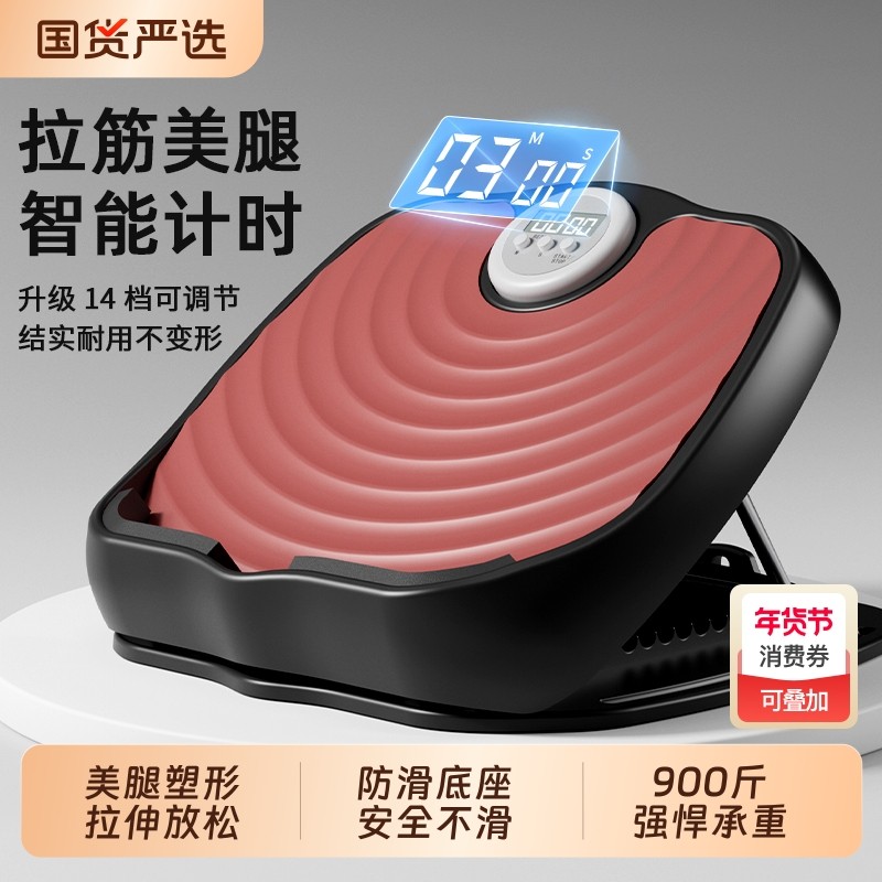 拉筋板斜踏板小腿拉伸器站立健身瘦腿神器压腿部拉筋神器辅助器材