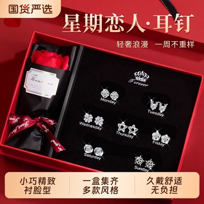 925银生日礼物耳环氛围感
