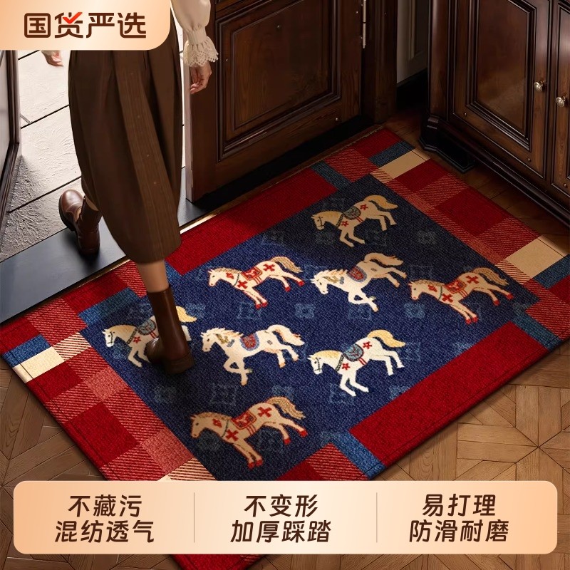 马年家用地垫高级感2026新款入户门脚垫玄关进门防滑吸水地毯垫子,居家布艺,入户地垫,淘宝优惠券,粉丝福利购,淘宝优惠卷