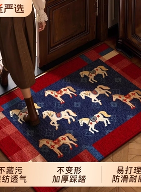 马年家用地垫高级感2026新款入户门脚垫玄关进门防滑吸水地毯垫子