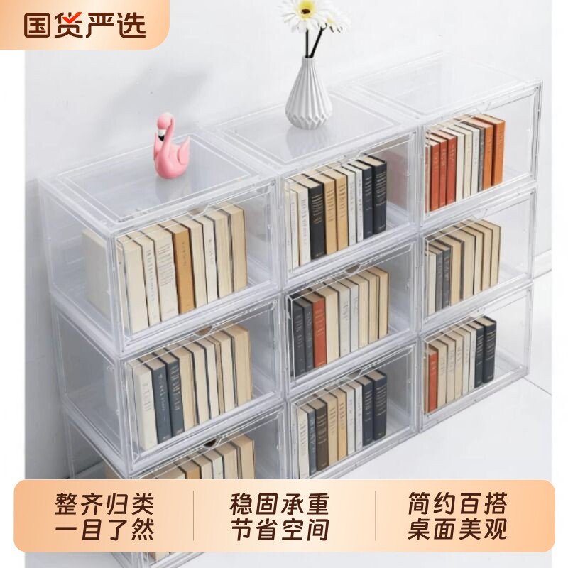 磁吸桌面收纳架|超1000次加购图片
