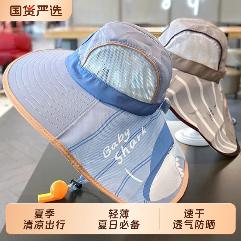 夏季遮阳帽儿童防晒女童大檐披肩宝宝遮阳渔夫帽太阳帽户外紫外线