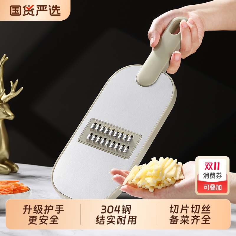 切片切丝器切菜神器刨丝器家用厨房萝卜土豆丝多功能剥丝擦丝器