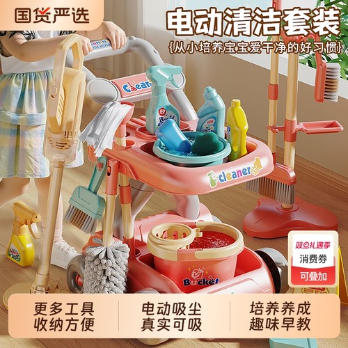 过家家儿童仿真扫把男女孩清洁玩具宝宝打扫卫生簸箕工具套装礼物