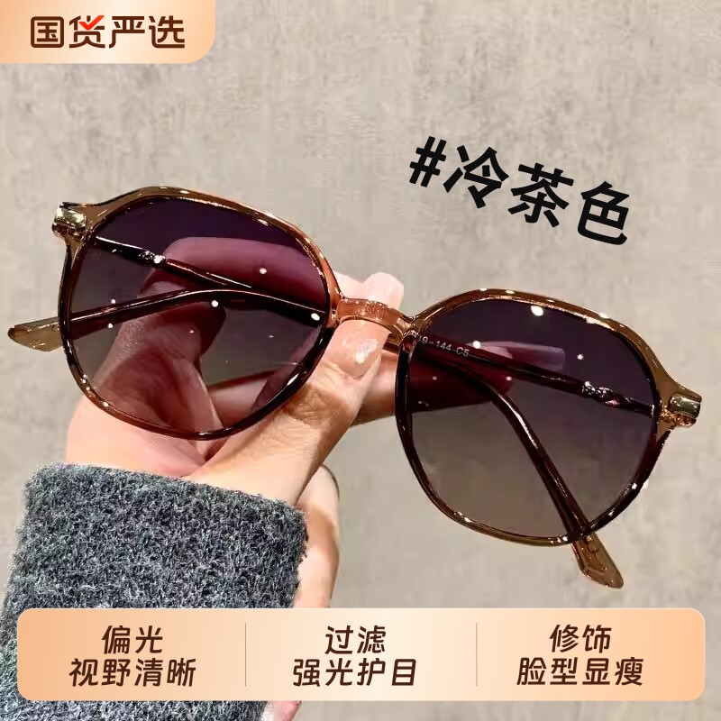 茶色偏光墨镜女款2026新款小脸防紫外线高级感太阳镜专用近视眼镜