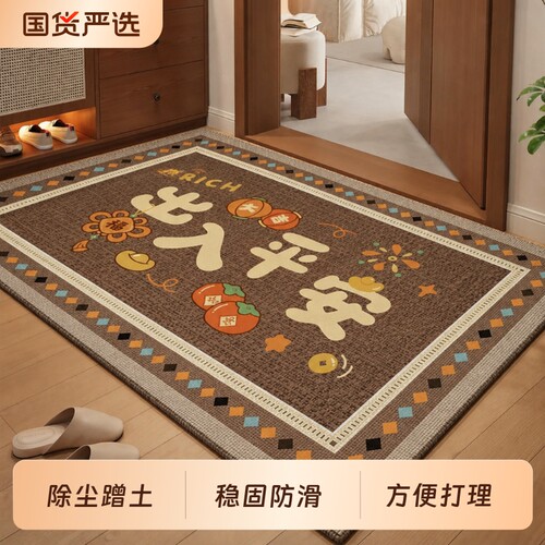 家用高端简约免洗除尘专用踩踏垫