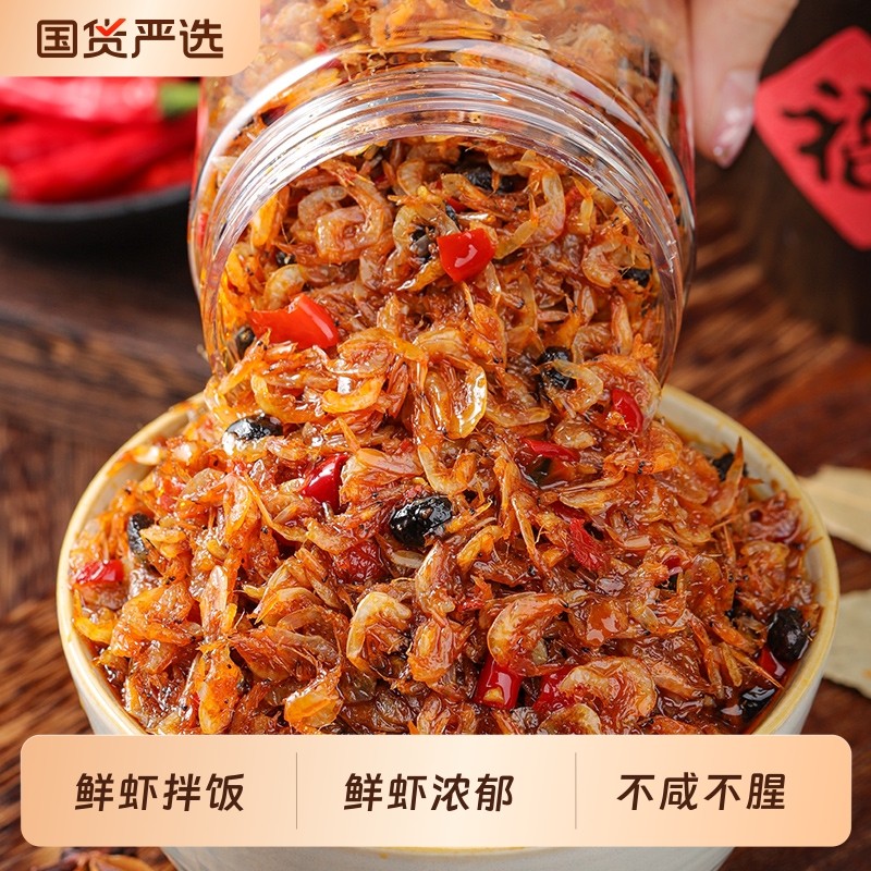 虾仔酱虾酱下饭菜即食拌面小虾米尾调料酱料辣椒酱瓶装拌饭香辣